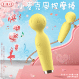 LILO快樂樂章 ‧  - 檸檬黃﹝高速10頻+安全硅膠+防水靜音+USB充電﹞