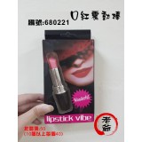 造型口紅愛撫器