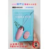 LILO來樂-角鬥士萌寵治癒系雙種玩法跳蛋﹝8米長距遙控﹞顏色隨機