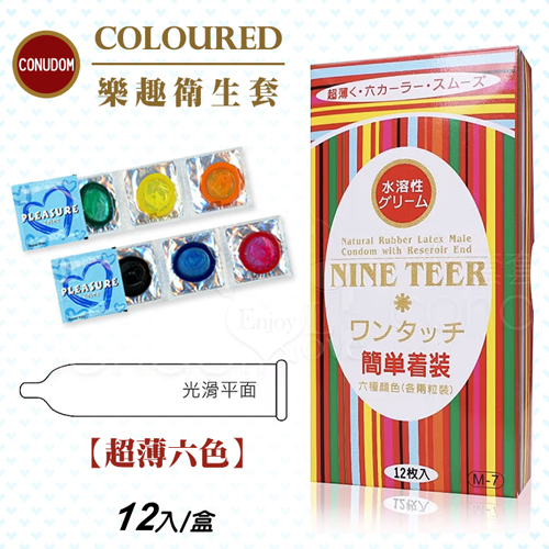 Pleasure 樂趣 ‧ 超薄六色衛生套保險套 12入裝