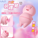 LILO 來樂 ‧ 萌趣豬二代 能吸會舔升級版按摩器﹝吮吸+舌舔/6段變頻+舒適矽膠+可愛靜音防水﹞